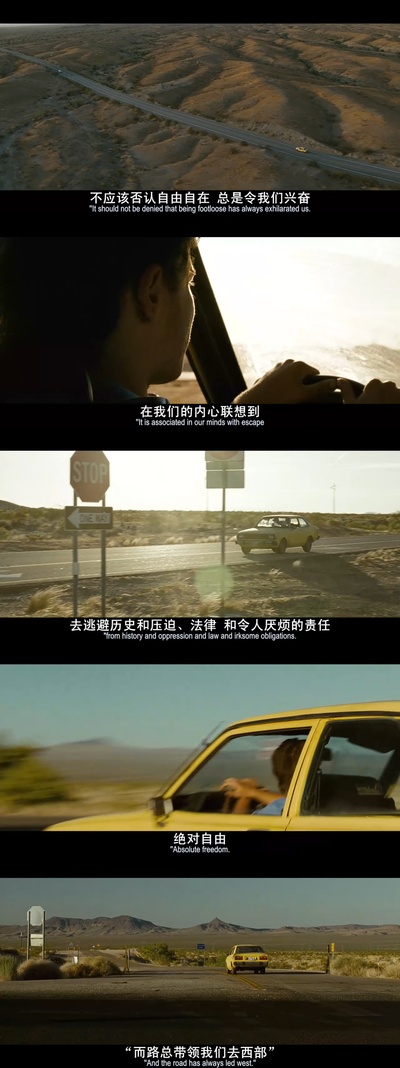 荒野生存剧照的剧照