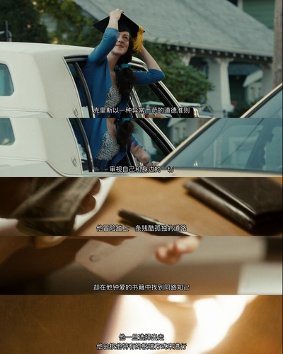 荒野生存剧照的剧照