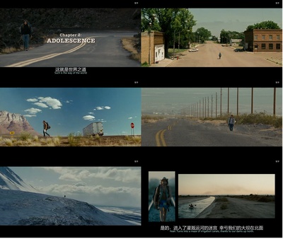 荒野生存剧照的剧照