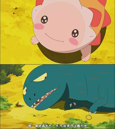 你看起来好像很好吃剧照的剧照