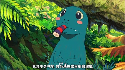 你看起来好像很好吃剧照的剧照