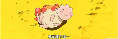 你看起来好像很好吃剧照的剧照