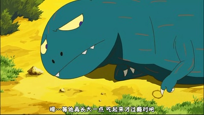 你看起来好像很好吃剧照的剧照