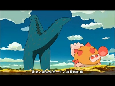 你看起来好像很好吃剧照的剧照