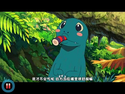 你看起来好像很好吃剧照的剧照