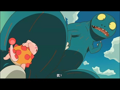 你看起来好像很好吃剧照的剧照