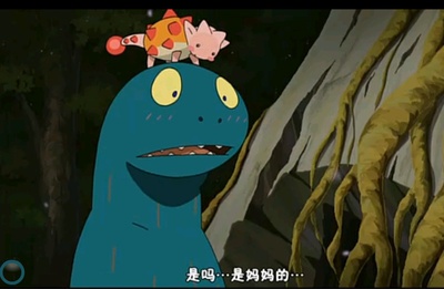 你看起来好像很好吃剧照的剧照