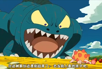 你看起来好像很好吃剧照的剧照