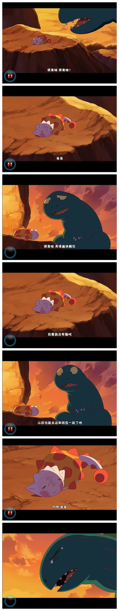 你看起来好像很好吃剧照的剧照