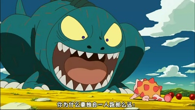 你看起来好像很好吃剧照的剧照