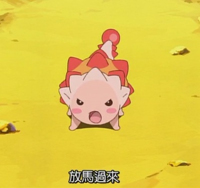 你看起来好像很好吃剧照的剧照