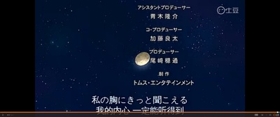 你看起来好像很好吃剧照的剧照