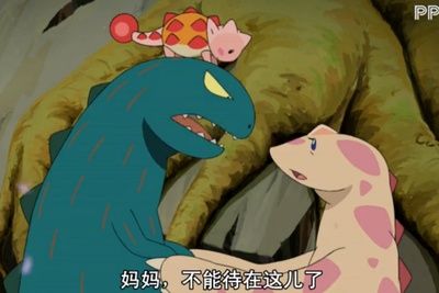 你看起来好像很好吃剧照的剧照