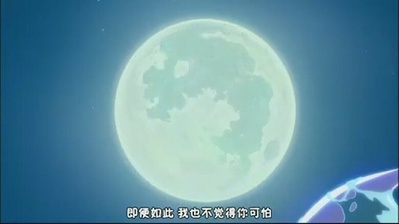 你看起来好像很好吃剧照的剧照