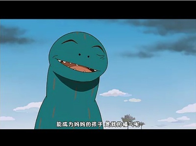 你看起来好像很好吃剧照的剧照