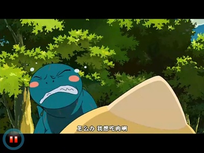 你看起来好像很好吃剧照的剧照