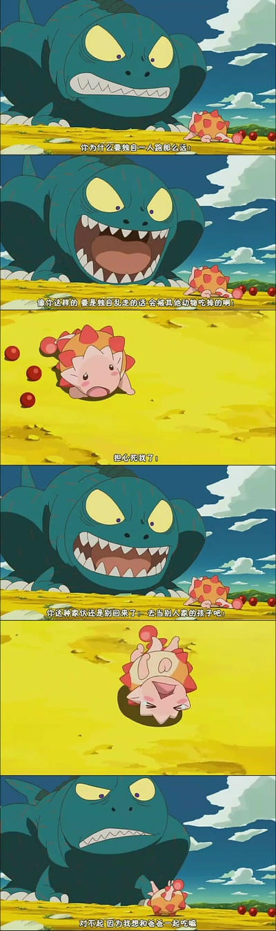 你看起来好像很好吃剧照的剧照