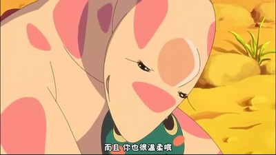 你看起来好像很好吃剧照的剧照