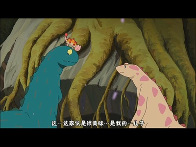 你看起来好像很好吃剧照的剧照