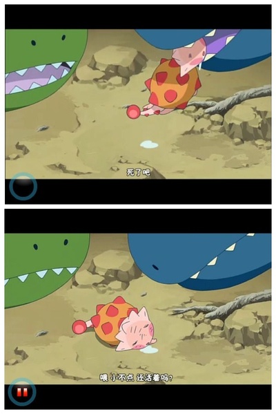 你看起来好像很好吃剧照的剧照