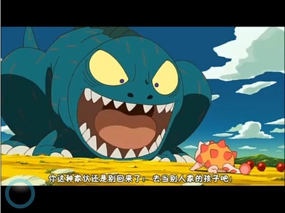 你看起来好像很好吃剧照的剧照