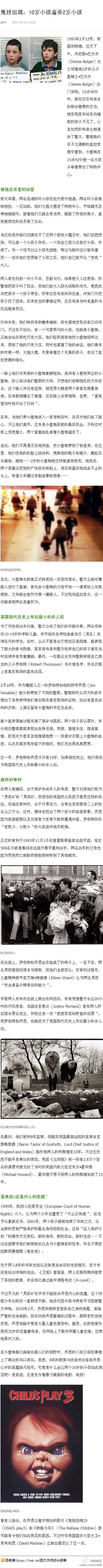 男孩A剧照的剧照