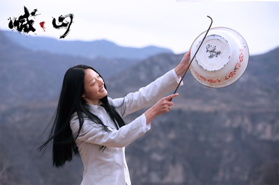 喊·山剧照的剧照