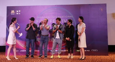 喊·山剧照的剧照