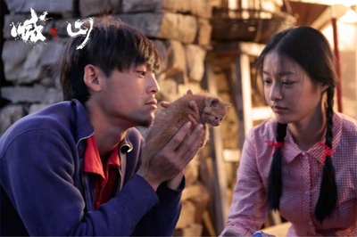 喊·山剧照的剧照