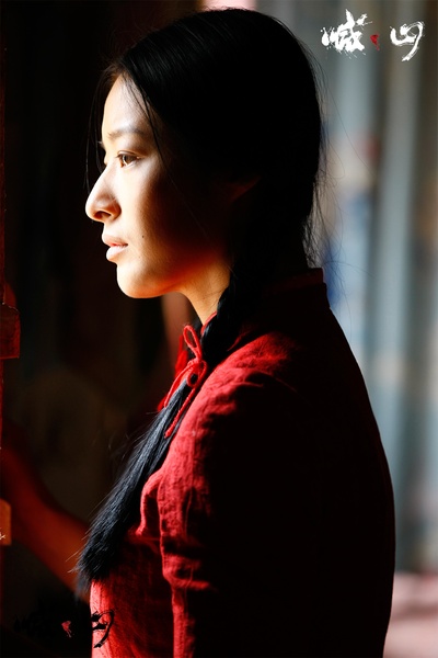 喊·山剧照的剧照