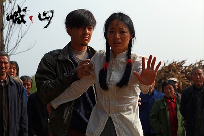 喊·山剧照的剧照