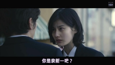 寄生兽剧照的剧照