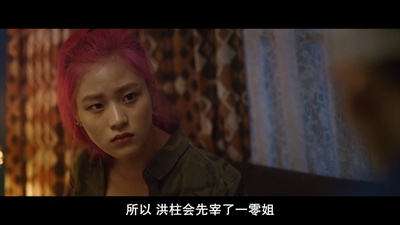 中国城剧照的剧照