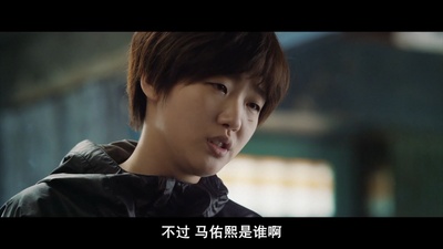 中国城剧照的剧照