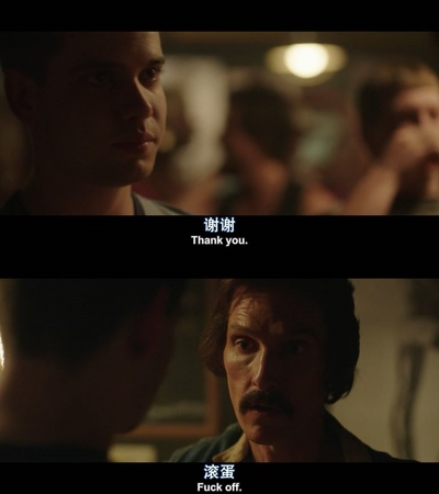 达拉斯买家俱乐部剧照的剧照