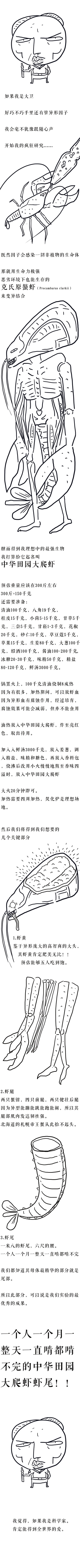 异形：契约剧照的剧照