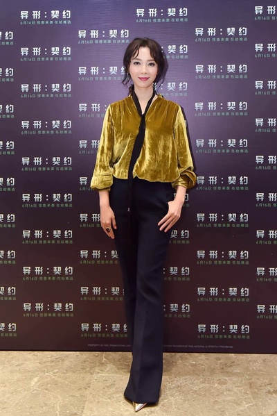 异形：契约剧照的剧照