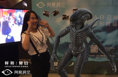 异形：契约剧照的剧照