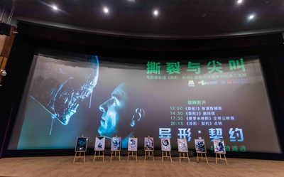 异形：契约剧照的剧照