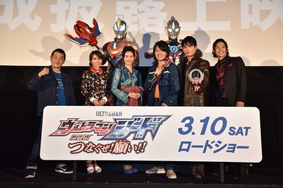 捷德奥特曼 剧场版：连接吧！心愿！！剧照的剧照