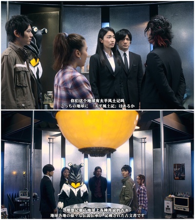 捷德奥特曼 剧场版：连接吧！心愿！！剧照的剧照