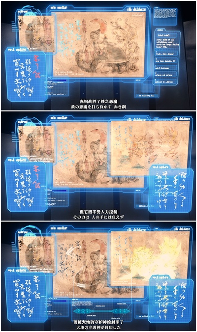 捷德奥特曼 剧场版：连接吧！心愿！！剧照的剧照