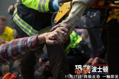 爱国者日剧照的剧照