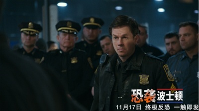 爱国者日剧照的剧照