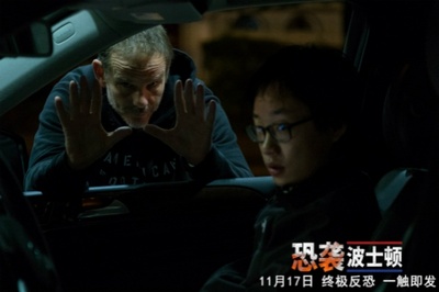 爱国者日剧照的剧照