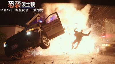 爱国者日剧照的剧照