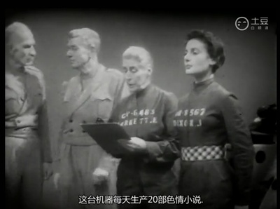 BBC周日晚间剧场：1984剧照的剧照