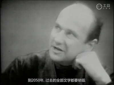 BBC周日晚间剧场：1984剧照的剧照