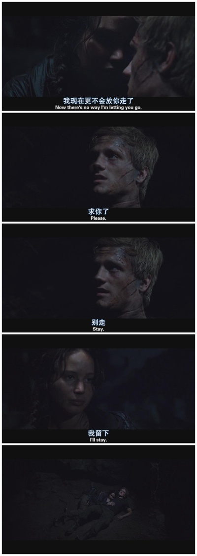 饥饿游戏剧照的剧照