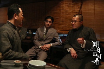 明月几时有剧照的剧照